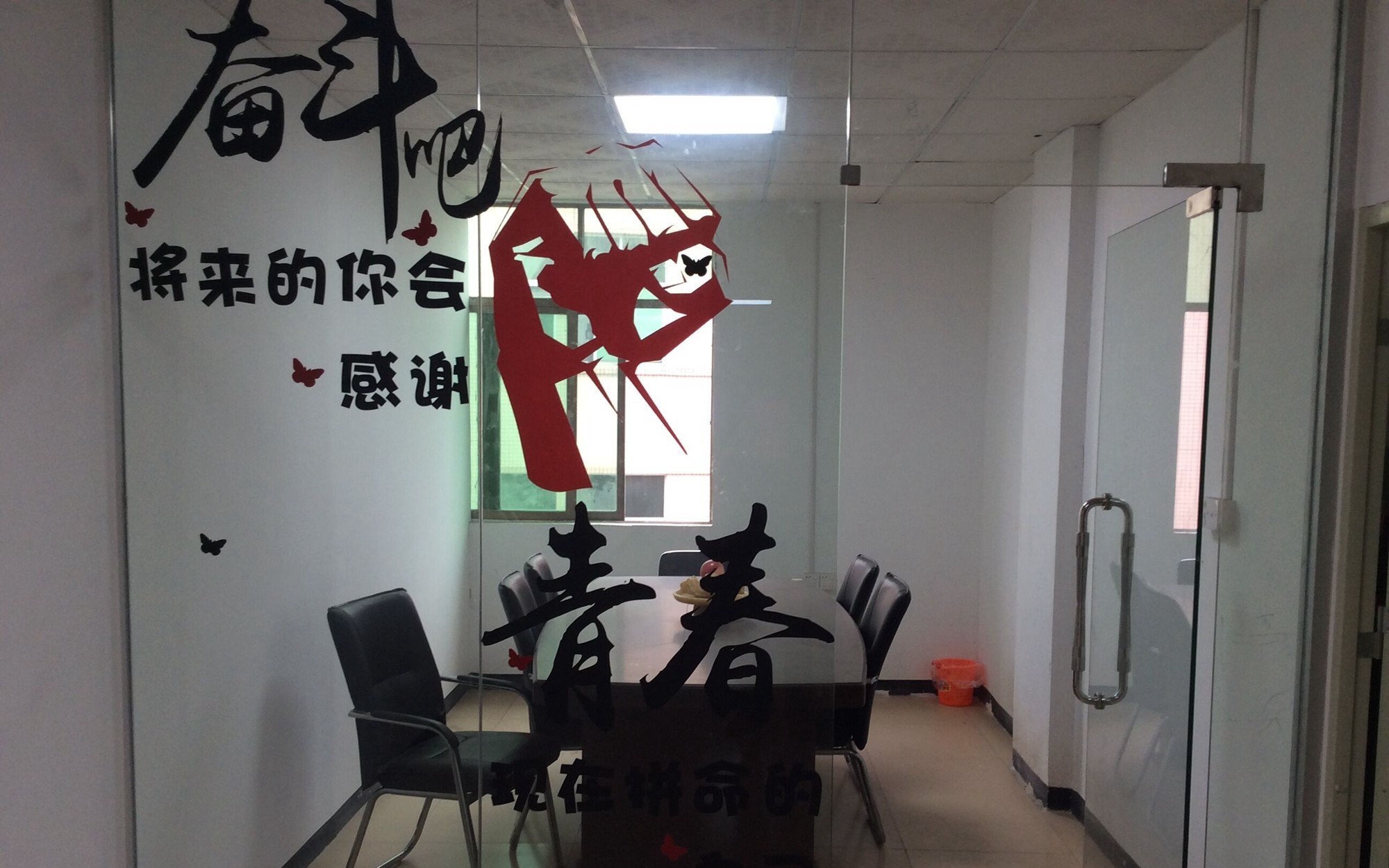 Çin Guangdong Uchi Electronics Co.,Ltd şirket Profili
