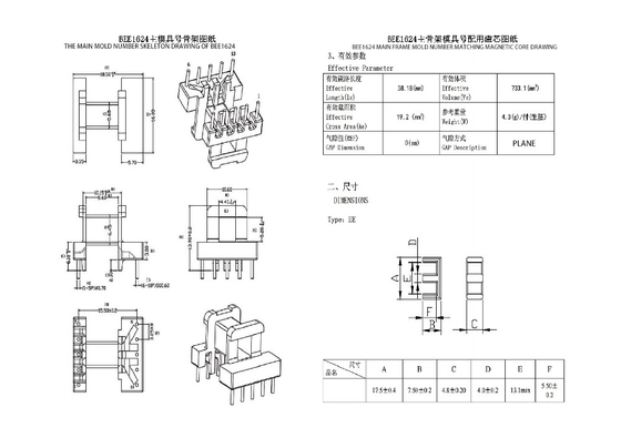 BEE1624 EE16 İkincil Genişletilmiş Yatay 5+5PIN Güç Dağıtım Transformatörü Statik Elektrik Cihazı