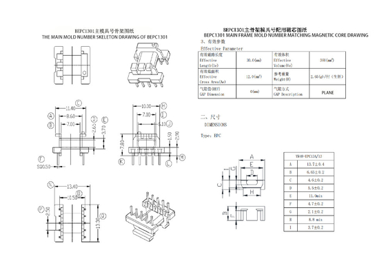 BEPC1301 EPC13 Yatay 5 5 PİNLİ Güç Transformatörü 110V - 220V Dönüşümü için Nihai Çözüm