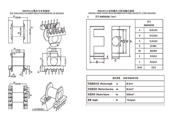 BER2802(ER28 Yatay (6+6)PIN) Güç Dağıtım Transformatörü Led Güç Kaynağı Transformatörü