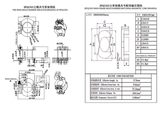 BPQ2303 PQ23 Dikey 4+2+2+2 PİN Dağıtım Transformatörü ve Güç Transformatörü