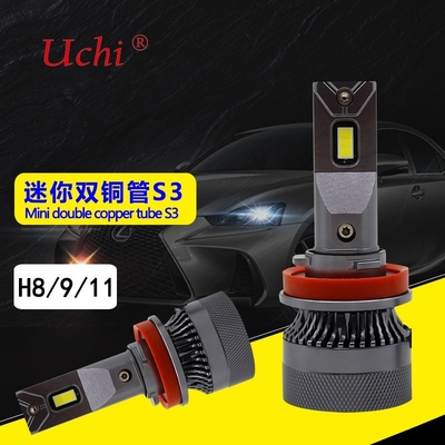 55w LED Mini Çift Bakır Tüp Yüksek Güçlü Araba Farları 9012 Yüksek Parlaklık ve Odaklanmış Işıkla