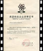 Çin Dongguan Uchi Electronics Co.,Ltd. Sertifikalar