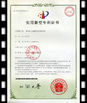 Çin Dongguan Uchi Electronics Co.,Ltd. Sertifikalar
